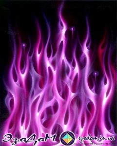 пурпурный огонь