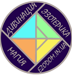 ЭзоД0М